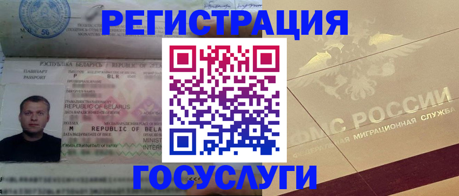 временная регистрация поиск в Навашино